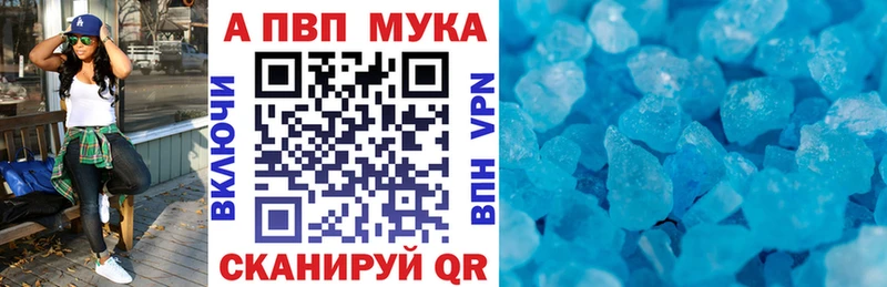 Alpha PVP мука  Нижняя Тура 