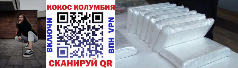 Кокаин Columbia  блэк спрут   Нижняя Тура 