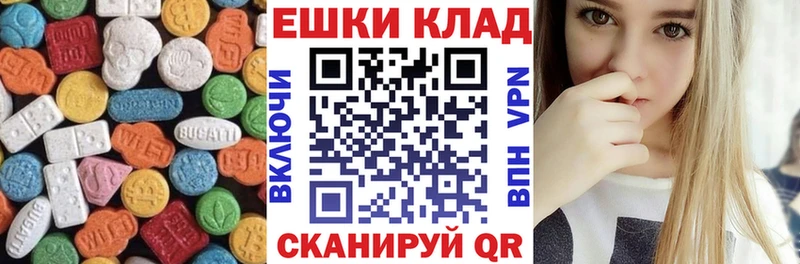 Экстази диски  Нижняя Тура 