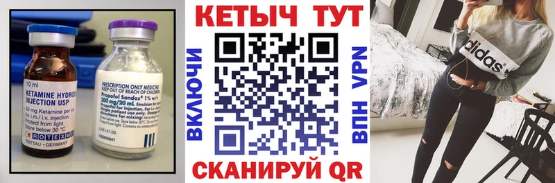 где можно купить   Нижняя Тура  КЕТАМИН ketamine 