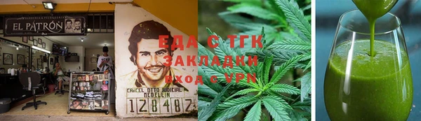 эйфоретик Балахна