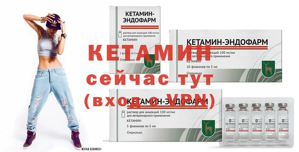 эйфоретик Балахна