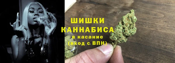 мефедрон мука Покачи