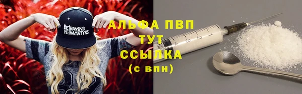 мдма Протвино