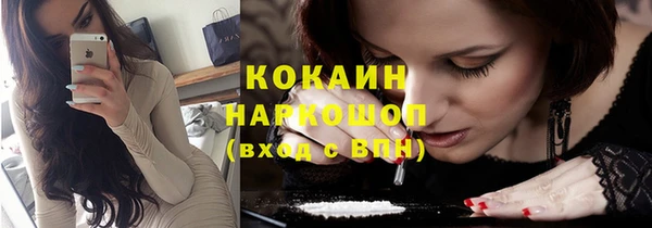мефедрон VHQ Покров