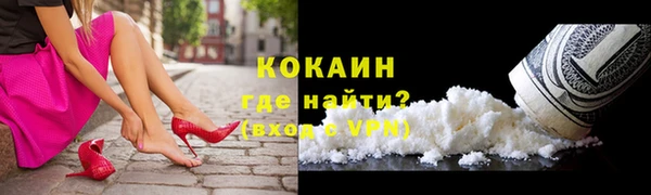 мдма Протвино