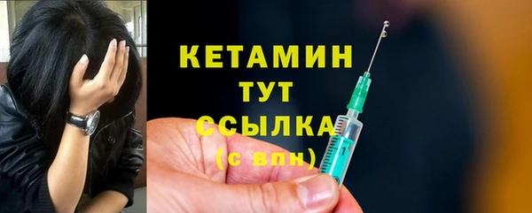 мефедрон мука Покачи