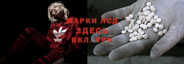 мефедрон Приозерск