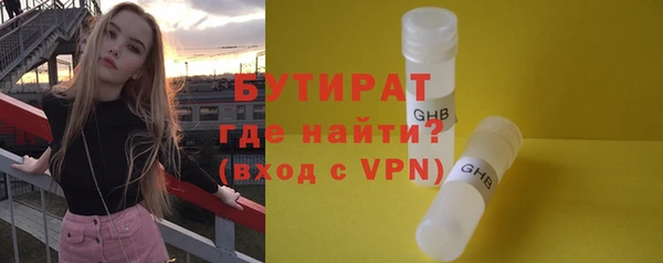 мдма Протвино