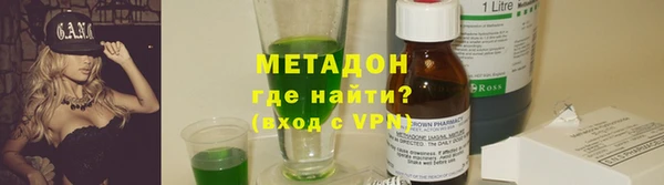 эйфоретик Балахна