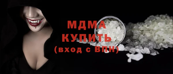 mix Покровск