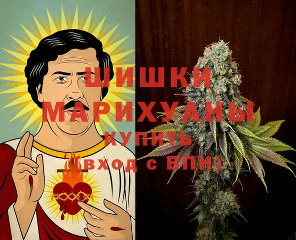 кокаин VHQ Беломорск