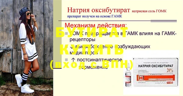 мефедрон мука Покачи