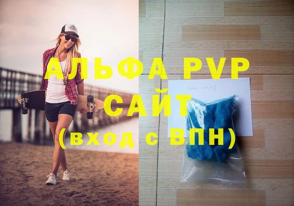 эйфоретик Балахна