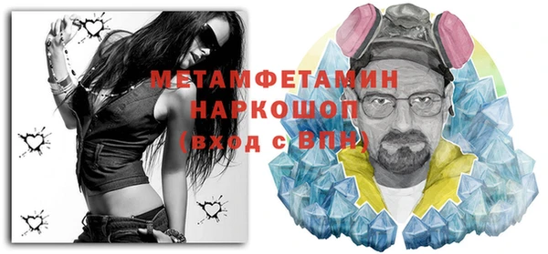 эйфоретик Балахна