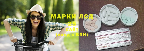 эйфоретик Балахна