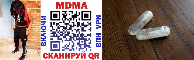 MDMA кристаллы  МЕГА сайт  Нижняя Тура 