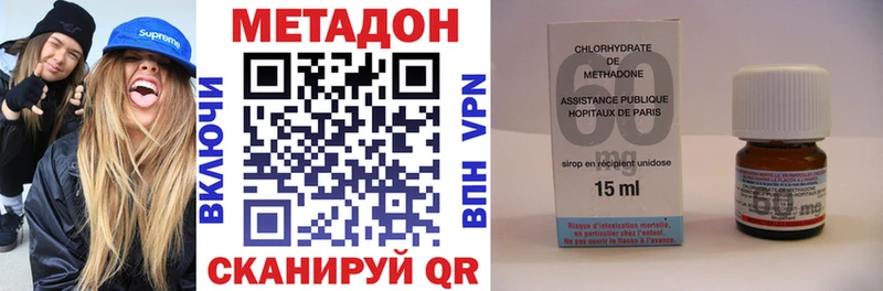 МЕТАДОН мёд  Нижняя Тура 