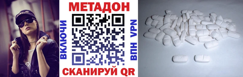 МЕТАДОН VHQ Нижняя Тура