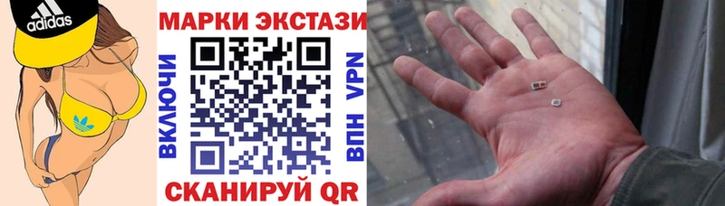 закладки  Нижняя Тура  Марки 25I-NBOMe 1,8мг 